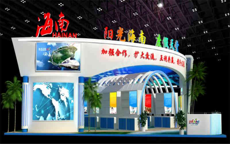 海南旅游廣州展會設計搭建