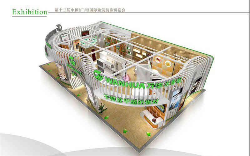 萬華建博會廣州展臺設(shè)計(jì)搭建