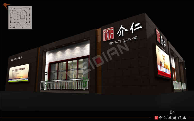 介仁建博會展覽廣州展臺設(shè)計搭建