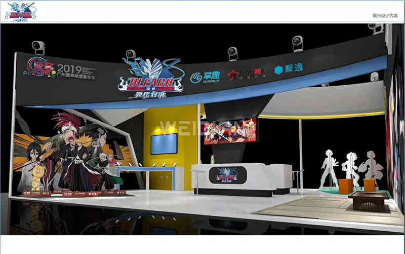 廣州展臺(tái)設(shè)計(jì)公司搭建展臺(tái)裝修國際動(dòng)漫游戲展覽會(huì)CCG EXPO展會(huì)設(shè)計(jì)搭建