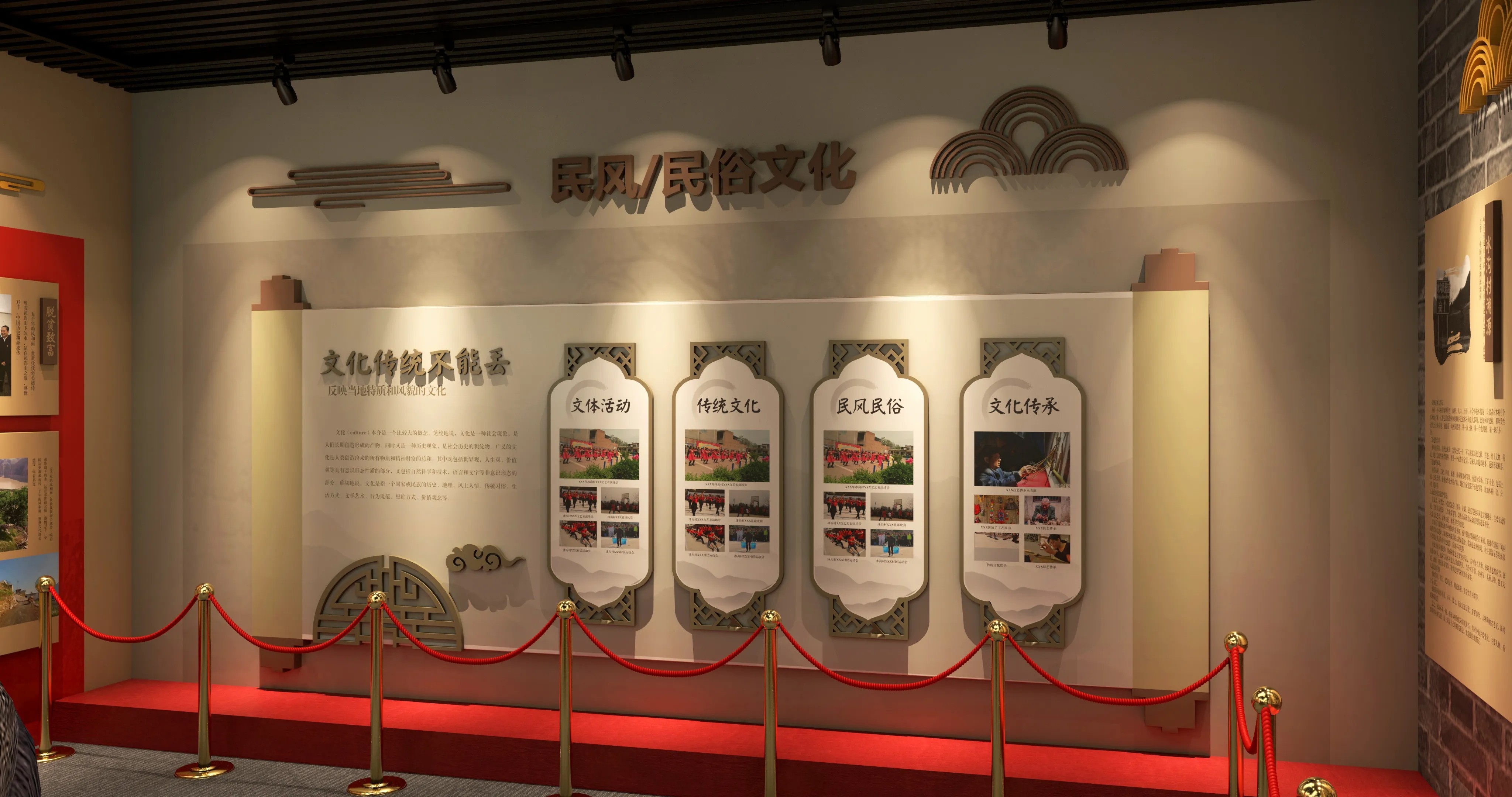 廣東省青海村史館設計、廣東鄉村文化展館、鄉村記憶展館、廣東鄉村展覽館設計策劃（二 ）