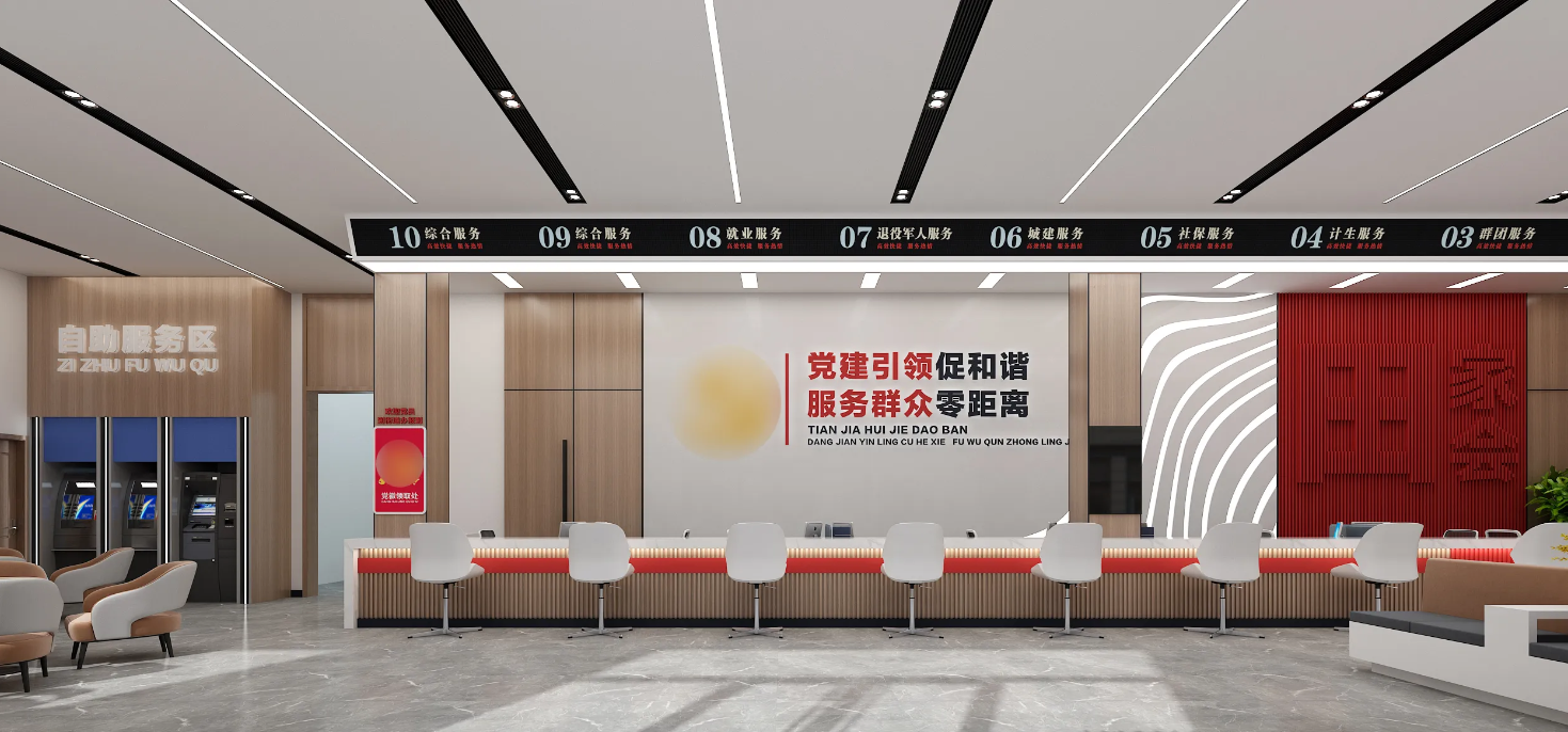 廣州黨群服務中心、黨建活動室設計、黨建服務中心、黨群社區服務中心