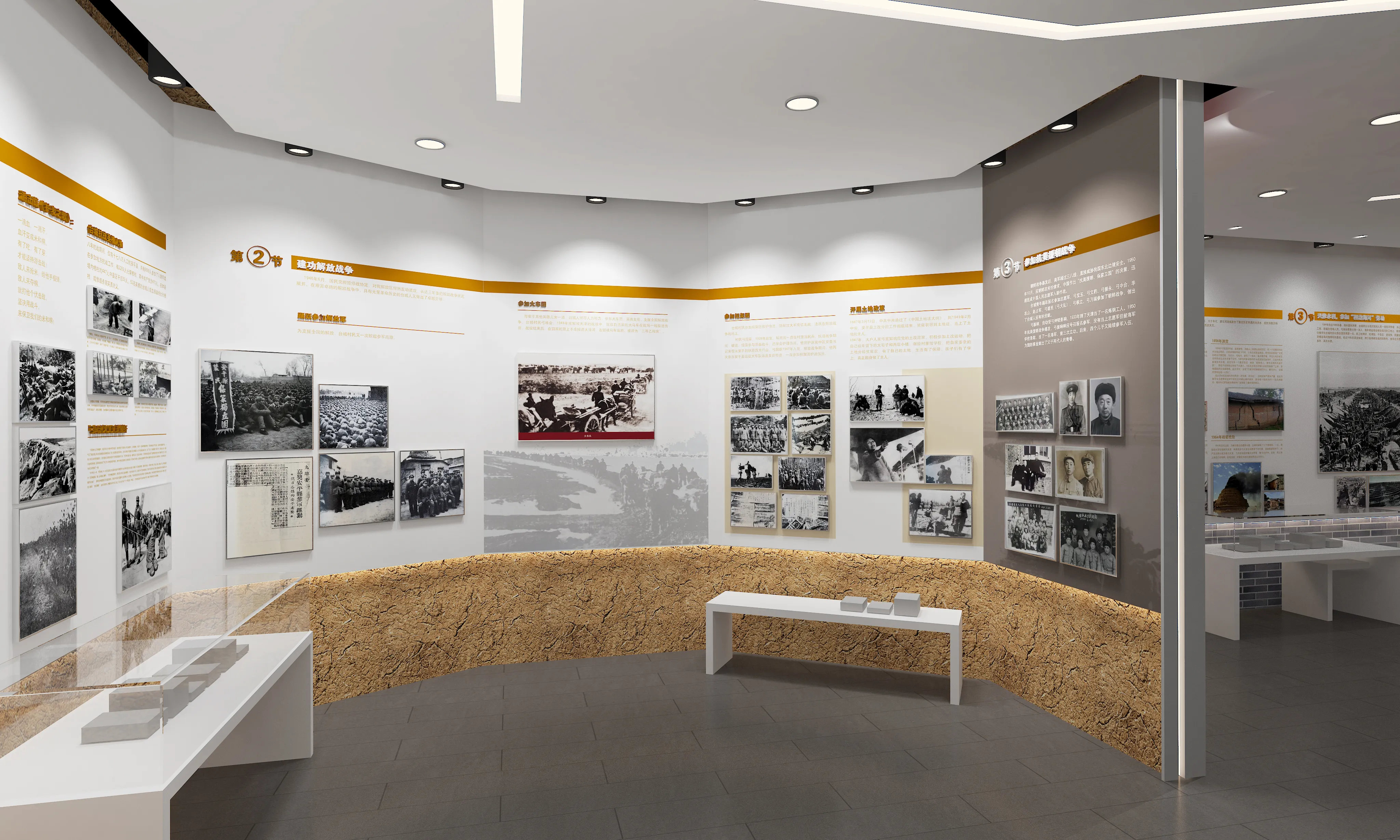 廣東鄉村振興展覽館策劃、廣東鄉村振興展覽廳設計、廣東鄉村振興村史展覽館（二）