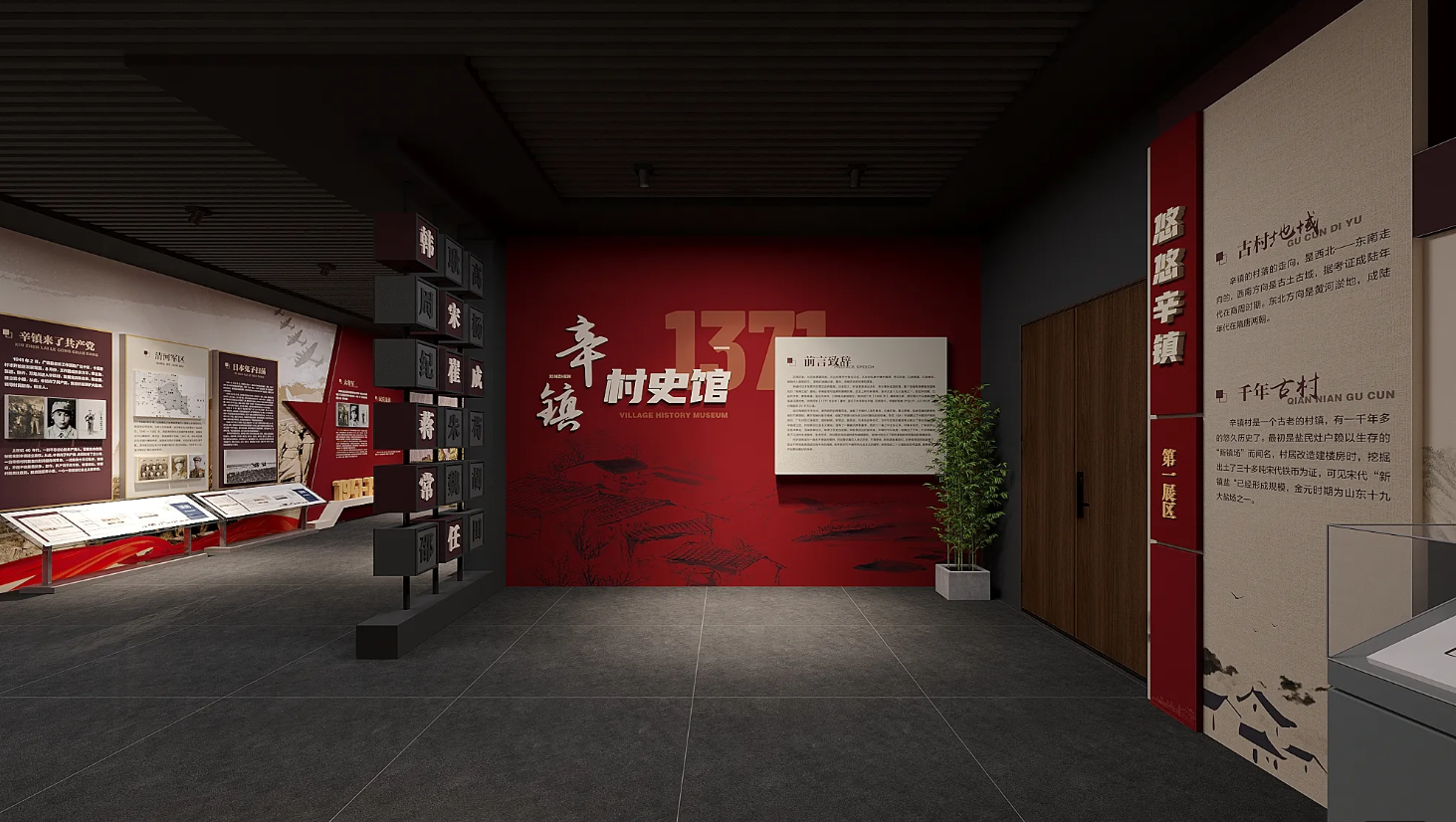 廣東鄉(xiāng)村振興展館設(shè)計(jì)、廣東村史館 設(shè)計(jì)、廣東文化館設(shè)計(jì)、鄉(xiāng)村文化策劃、民俗文化館設(shè)計(jì)（一）