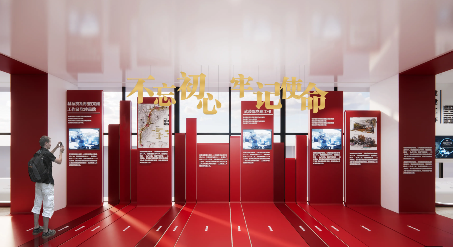 廣東江門黨建企業(yè)展廳設(shè)計，廣東黨建企業(yè)展館設(shè)計、廣東黨建企業(yè)文化建設(shè)（二）