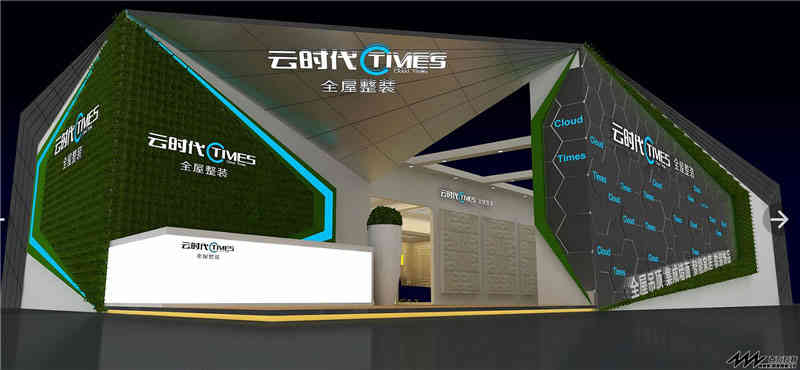 大華銀行上海分行參展上海新國際博覽中心上海展覽設計展臺搭建5