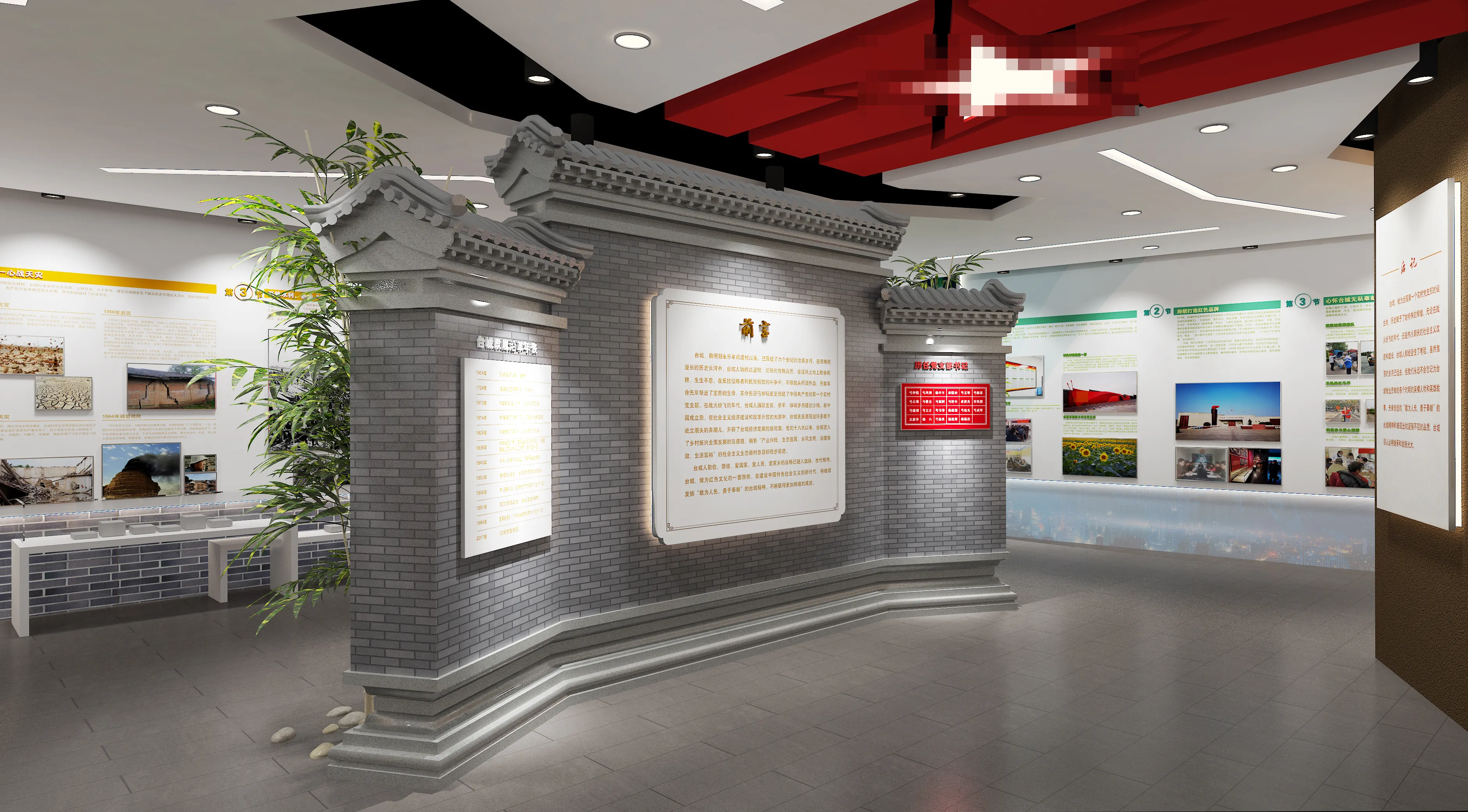 廣東鄉(xiāng)村振興展館設(shè)計(jì)、廣東鄉(xiāng)村振興展廳設(shè)計(jì)、廣東鄉(xiāng)村振興村史展館裝修（一）