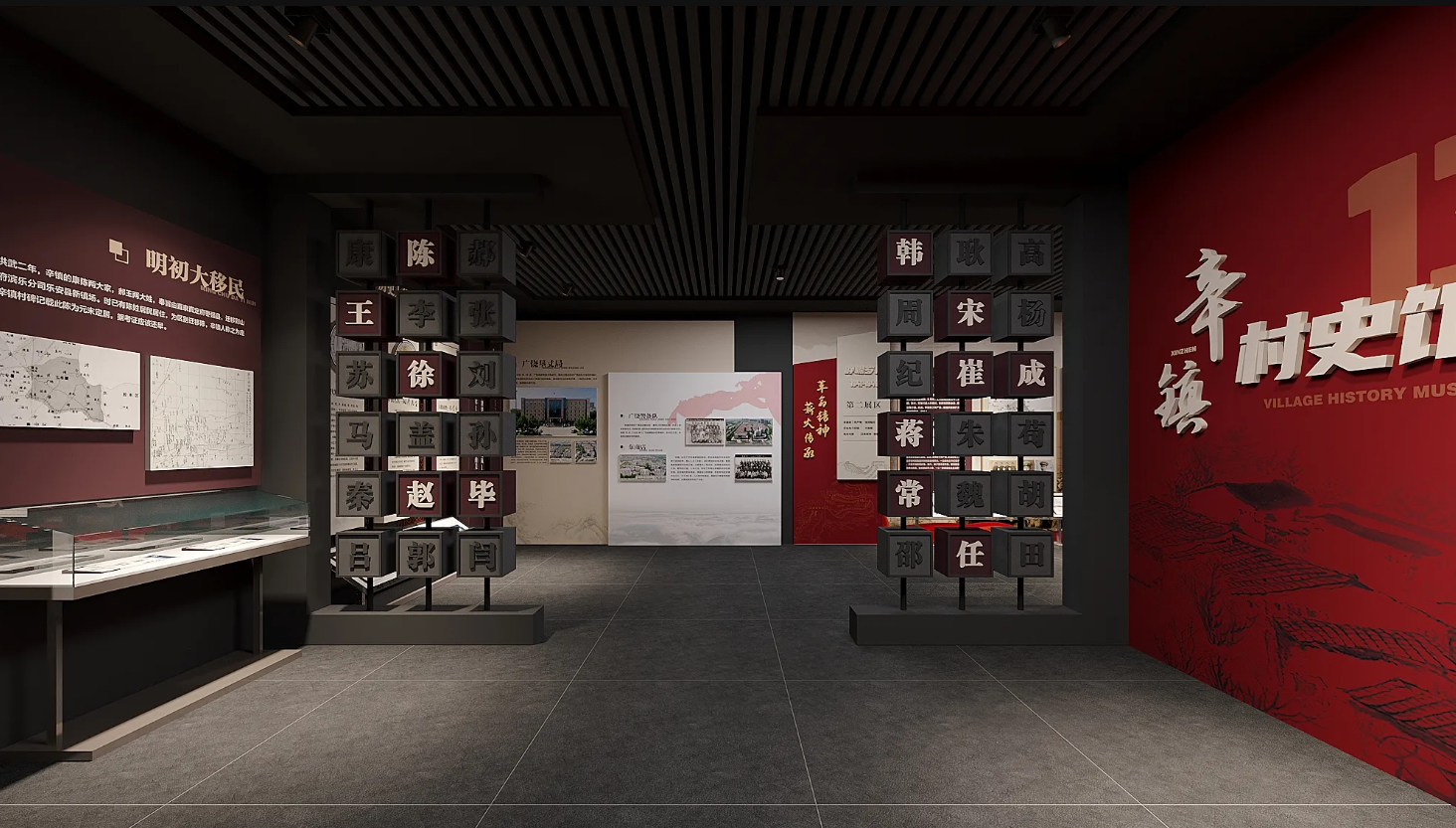 廣東鄉(xiāng)村振興展館設(shè)計(jì)、廣東村史館 設(shè)計(jì)、廣東文化館設(shè)計(jì)、鄉(xiāng)村文化策劃、民俗文化館設(shè)計(jì)(一) 廣東鄉(xiāng)村振興展館設(shè)計(jì)、廣東村史館 設(shè)計(jì)、廣東文化館設(shè)計(jì)、鄉(xiāng)村文化策劃、民俗文化館設(shè)計(jì)(一)