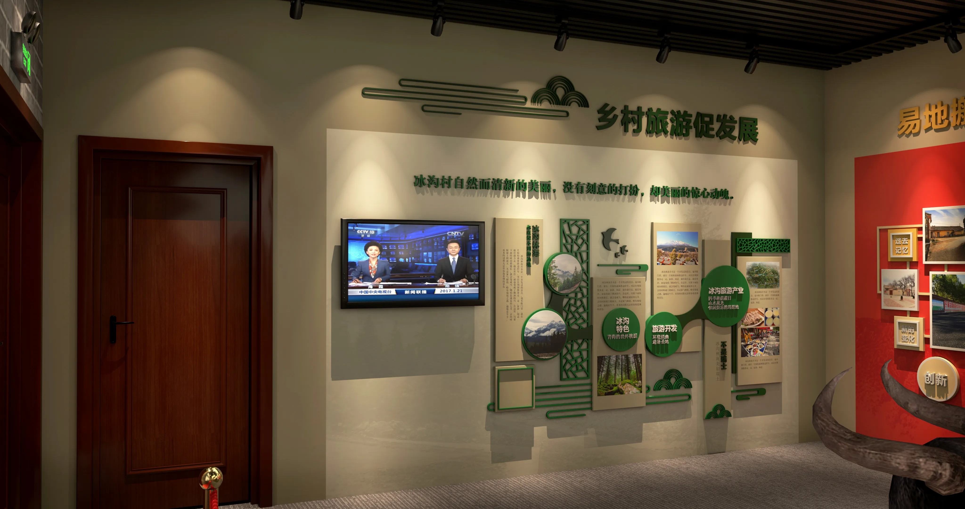 廣東省青海村史館設(shè)計(jì)、廣東鄉(xiāng)村文化展館、鄉(xiāng)村記憶展館、廣東鄉(xiāng)村展覽館設(shè)計(jì)策劃（二 ）