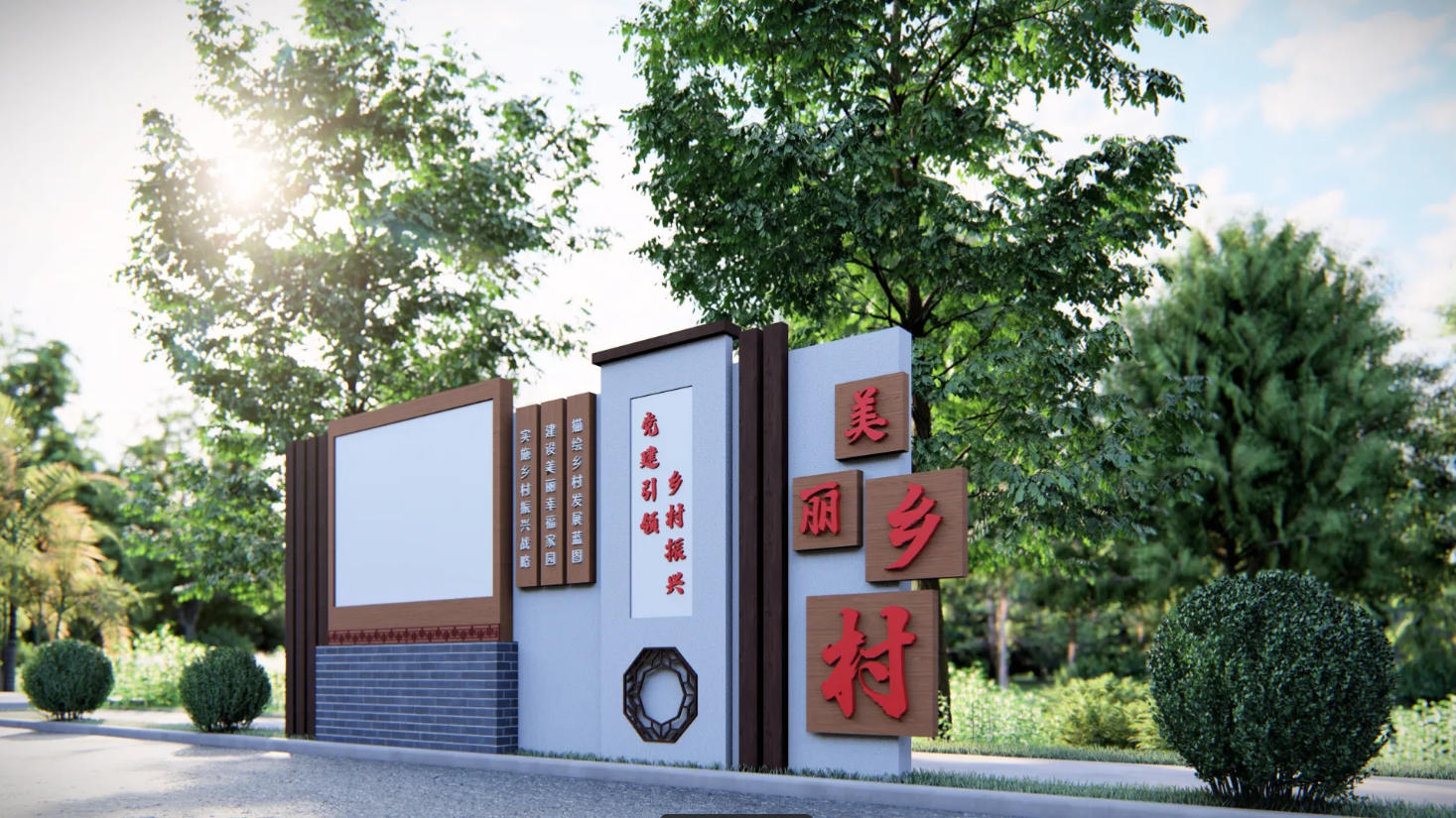 廣東省鄉(xiāng)村振興宣傳欄、廣東振興鄉(xiāng)村文化長廊