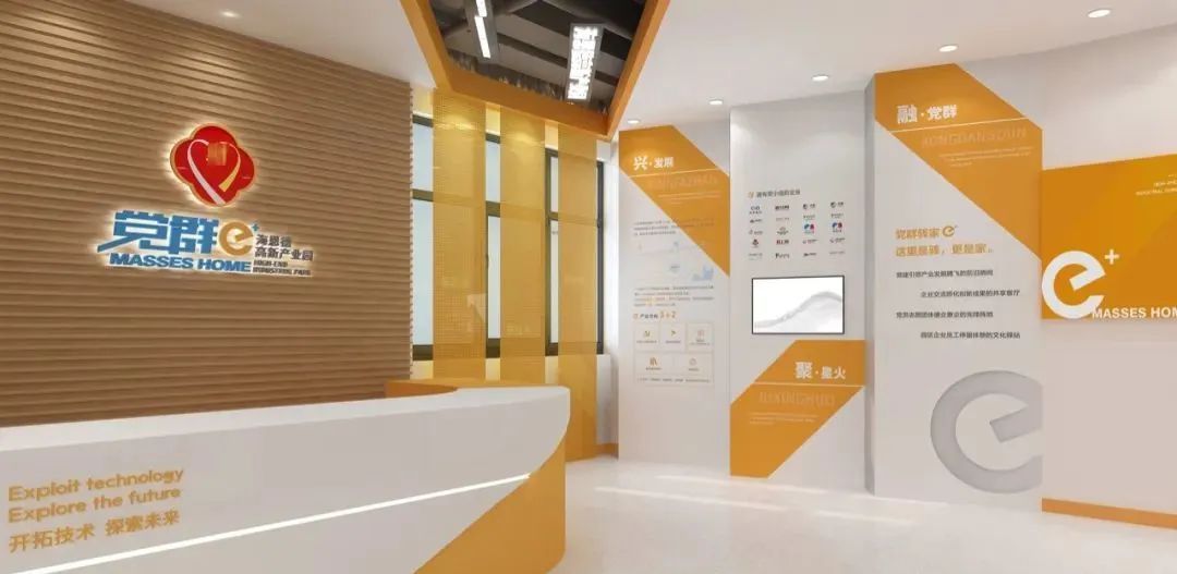 清遠展廳裝修設計_公海恩德黨群中心展廳設計