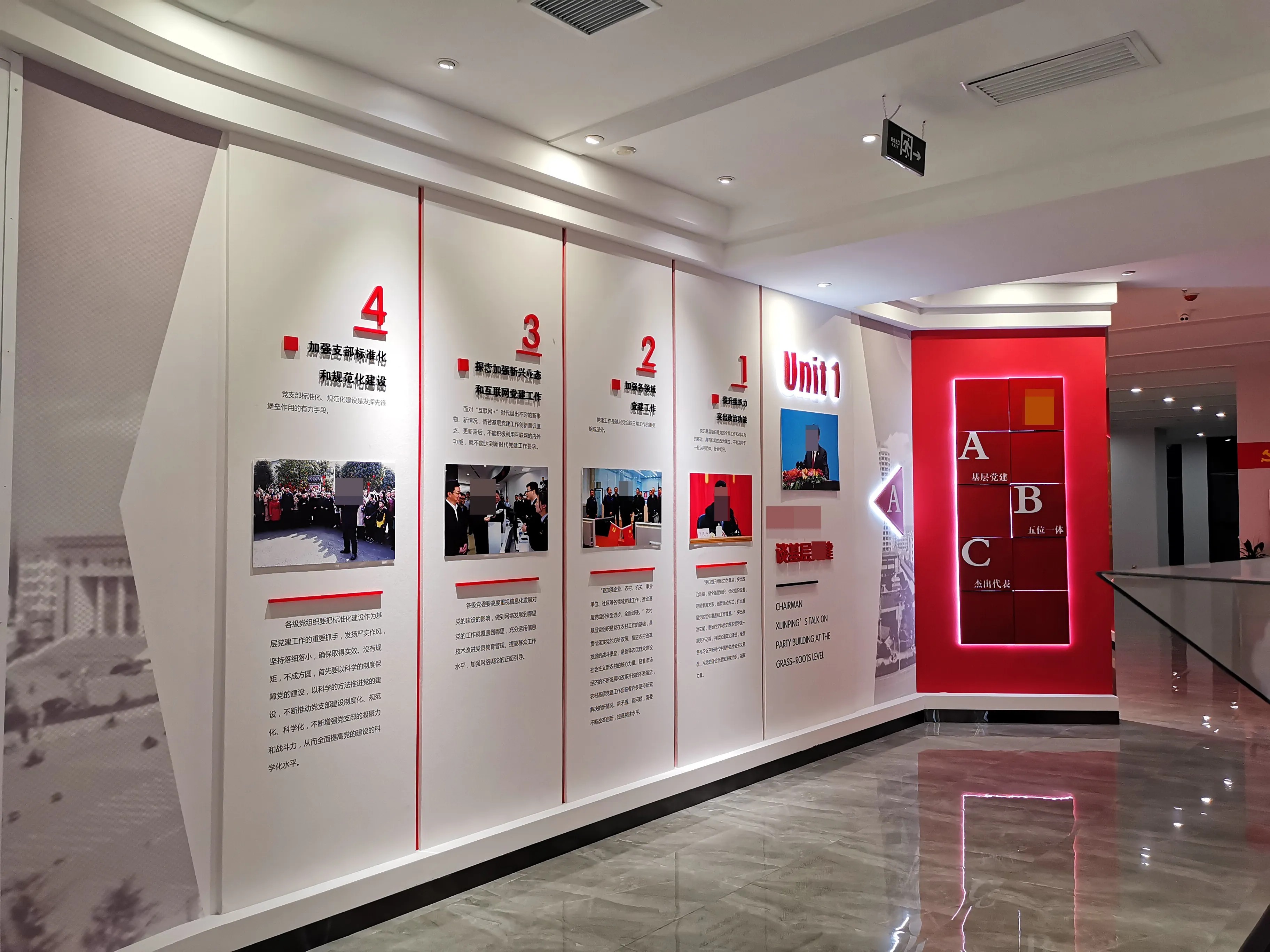 廣東汕頭黨建展覽廳施工，廣東黨建展覽館施工、廣東黨建文化施工規(guī)劃