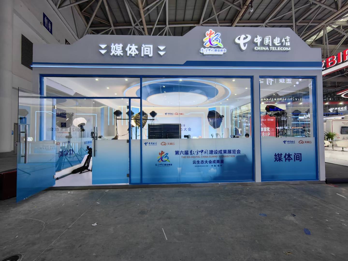 廣州企業(yè)展廳設(shè)計公司布展2024第十四屆中國數(shù)字營銷與電商創(chuàng)新峰會 廣州企業(yè)展廳設(shè)計公司布展2024第十四屆中國數(shù)字營銷與電商創(chuàng)新峰會