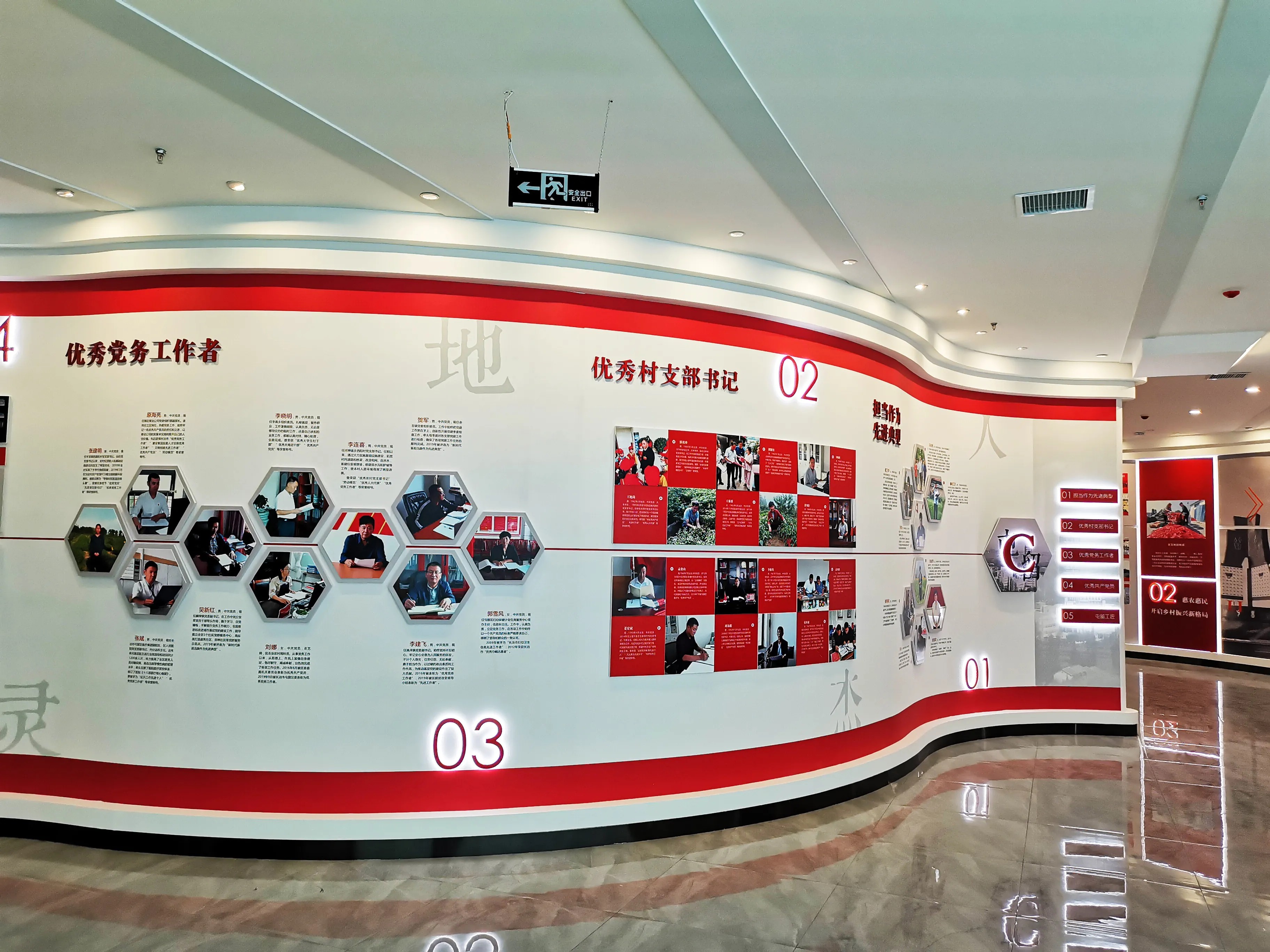 廣東清遠黨建展廳設計，廣東黨建展館設計、廣東黨建文化建設