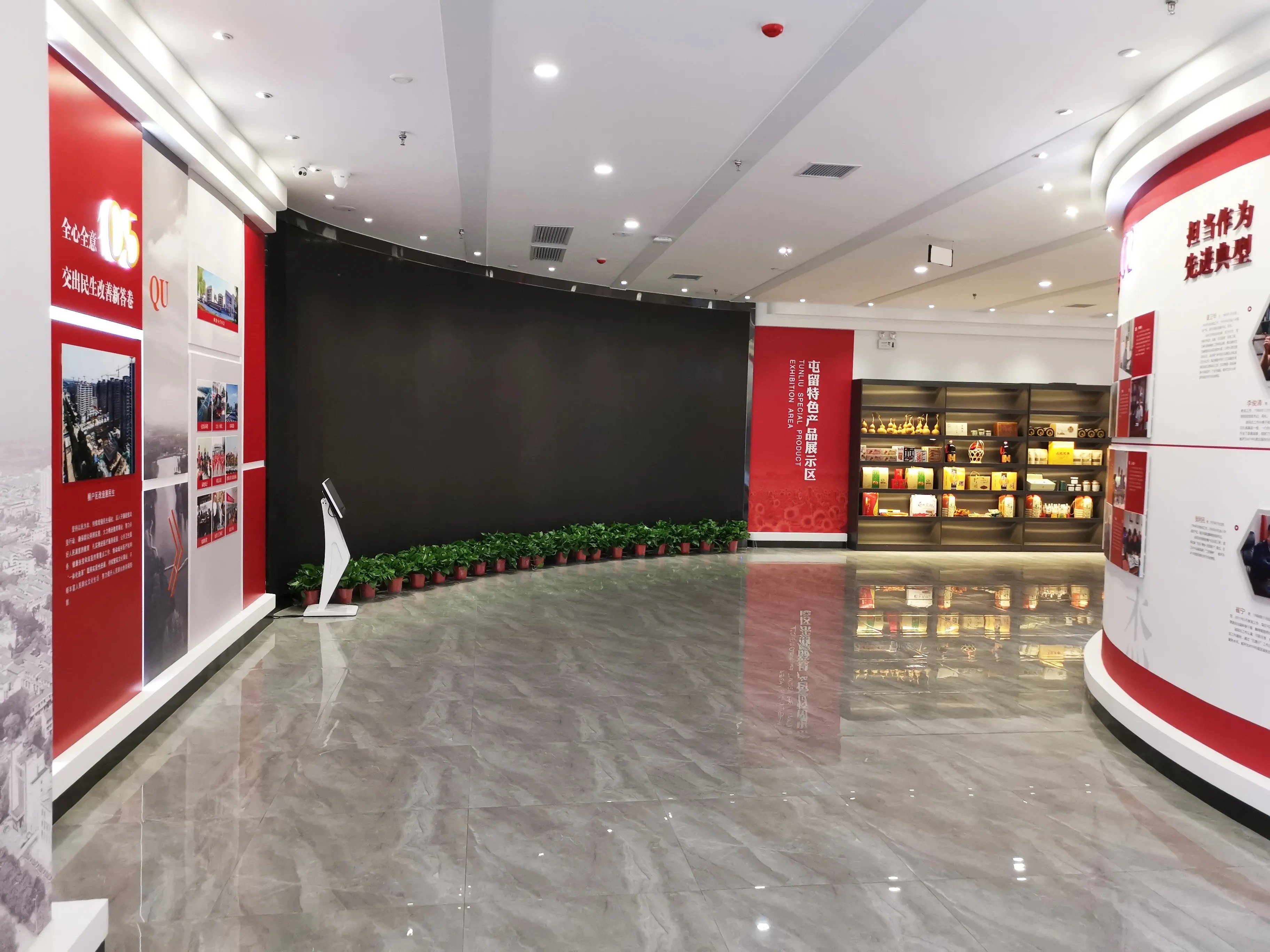 廣東韶關(guān)黨建展廳設(shè)計，廣東黨建展示館設(shè)計、廣東黨建文化策劃