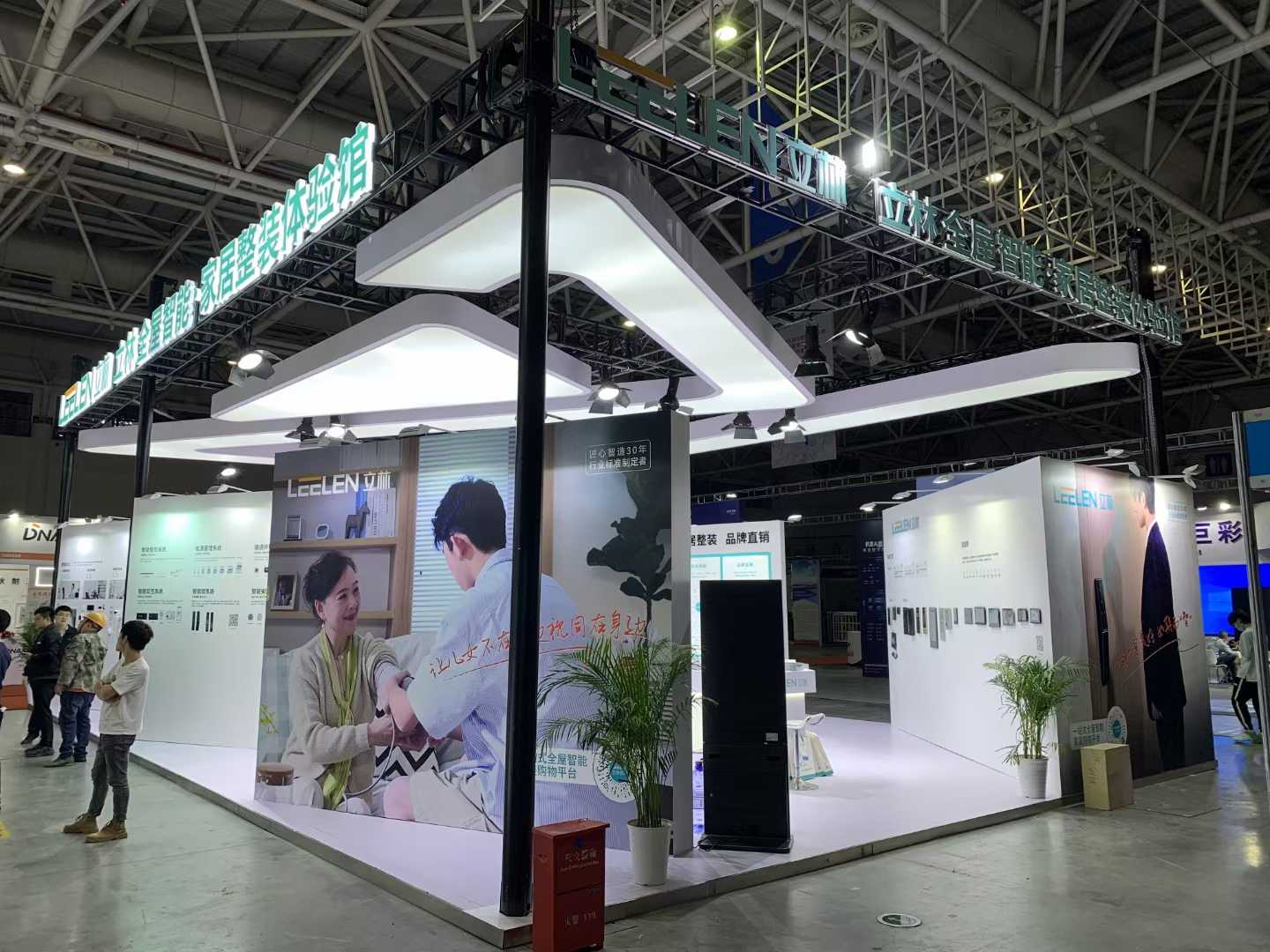  天津展覽設計公司搭建立林全屋智能數字安防展