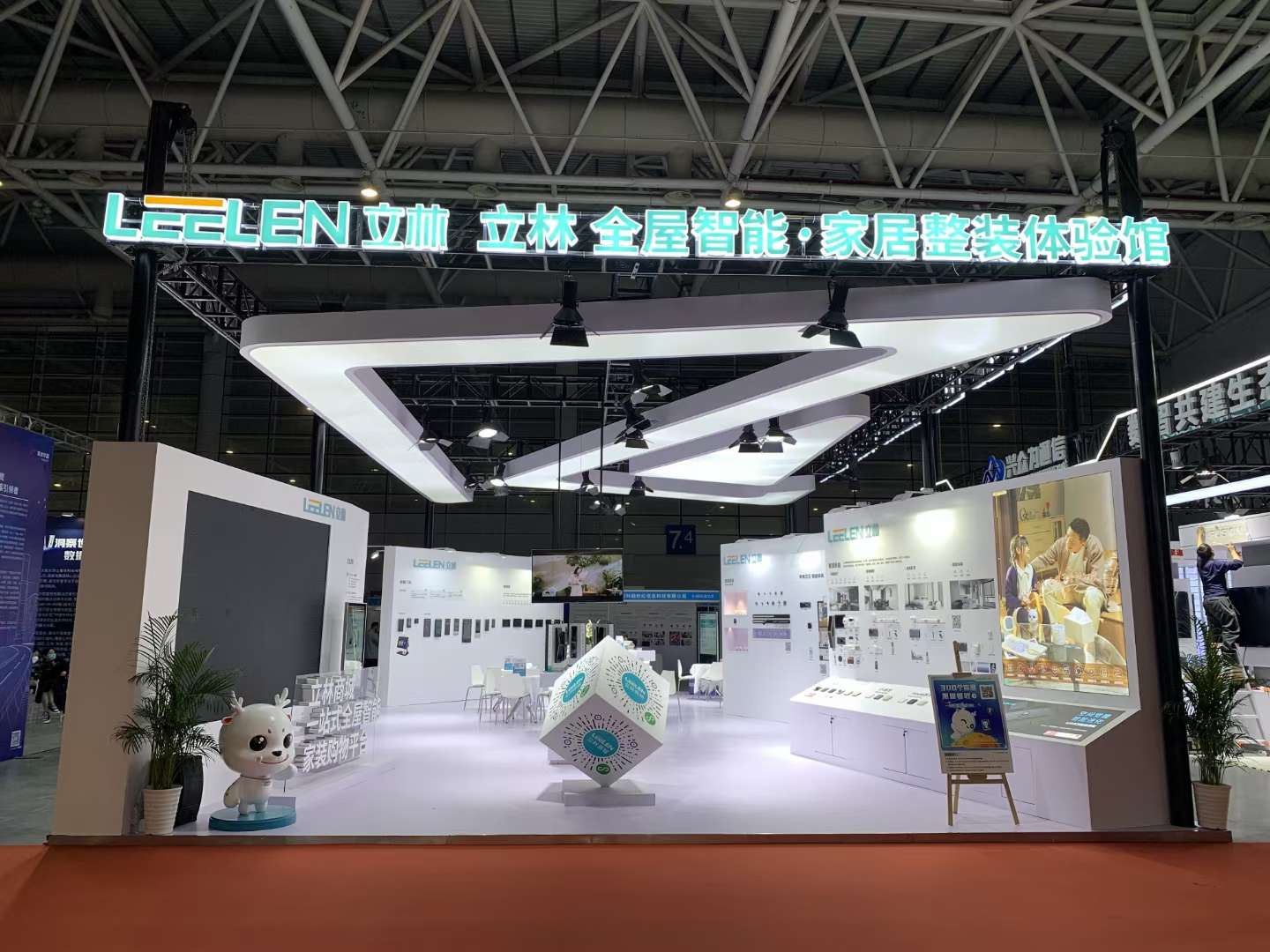  天津展覽設計公司搭建立林全屋智能數字安防展