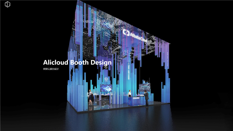 江蘇亨通光電股份有限公司參展廣州國際會(huì)議中心展覽設(shè)計(jì)展臺(tái)搭建5